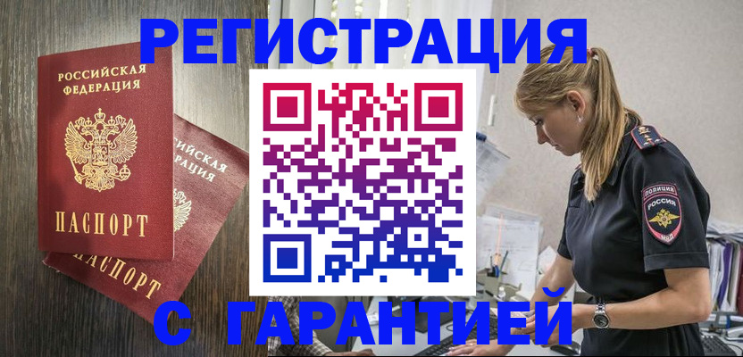 регистрация для дет. сада в Алексеевке