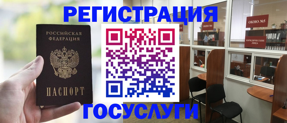 прописка для школы в Алексеевке